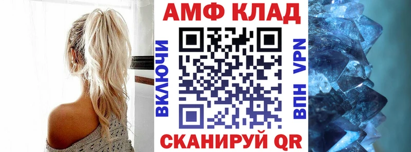 MEGA ТОР  Кириши  АМФЕТАМИН VHQ 