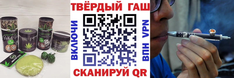 Печенье с ТГК марихуана  Кириши 