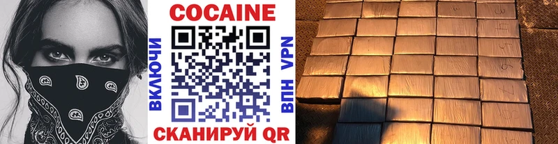 Кокаин VHQ как найти закладки Кириши