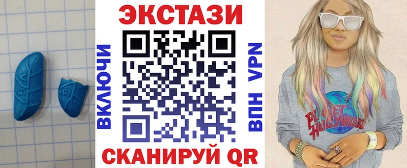 где купить   Кириши  ЭКСТАЗИ DUBAI 