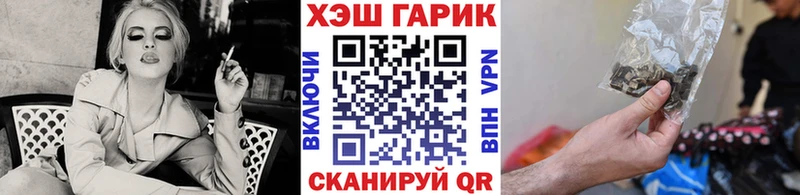 ГАШ гарик  это Telegram  Кириши  где продают  