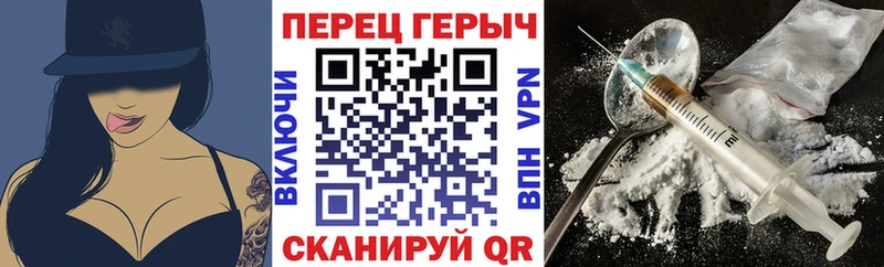 Героин хмурый  купить наркоту  гидра маркетплейс  Кириши 