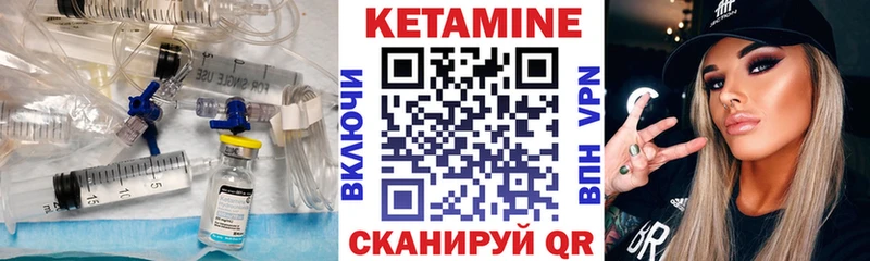 ОМГ ОМГ ссылки  Кириши  КЕТАМИН VHQ 