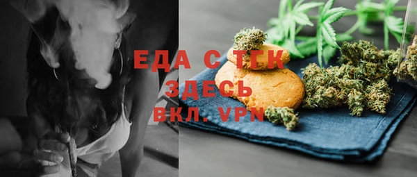 ГАЛЛЮЦИНОГЕННЫЕ ГРИБЫ Богородск