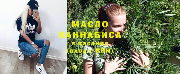 ГАЛЛЮЦИНОГЕННЫЕ ГРИБЫ Богородск
