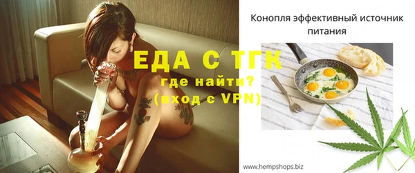 ГАЛЛЮЦИНОГЕННЫЕ ГРИБЫ Богородск