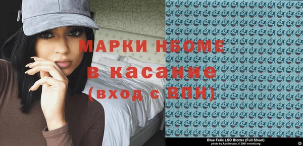 марихуана Тавда