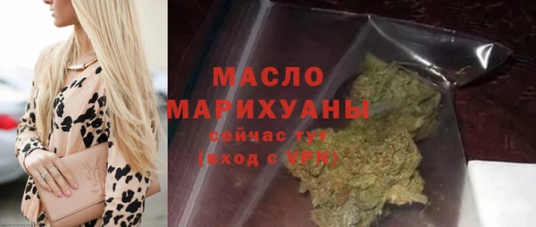 альфа пвп Богданович