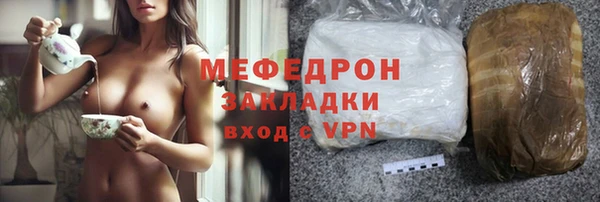 ГАЛЛЮЦИНОГЕННЫЕ ГРИБЫ Богородск