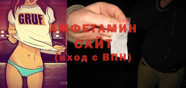 альфа пвп Богданович