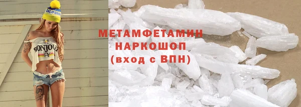 ГАЛЛЮЦИНОГЕННЫЕ ГРИБЫ Богородск