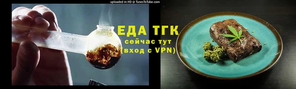 ГАЛЛЮЦИНОГЕННЫЕ ГРИБЫ Богородск