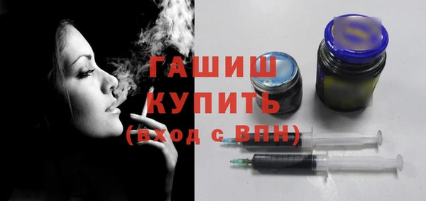 альфа пвп Богданович