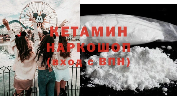 альфа пвп Богданович