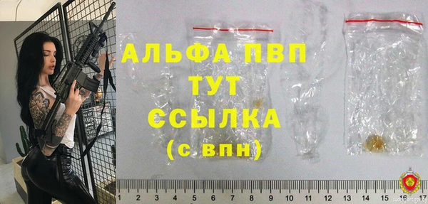 альфа пвп Богданович