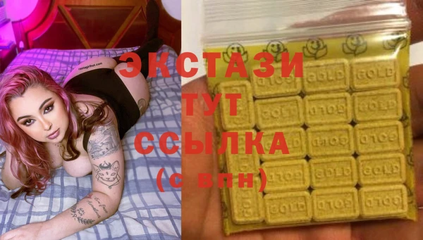 ГАЛЛЮЦИНОГЕННЫЕ ГРИБЫ Богородск