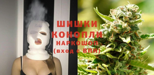 ГАЛЛЮЦИНОГЕННЫЕ ГРИБЫ Богородск