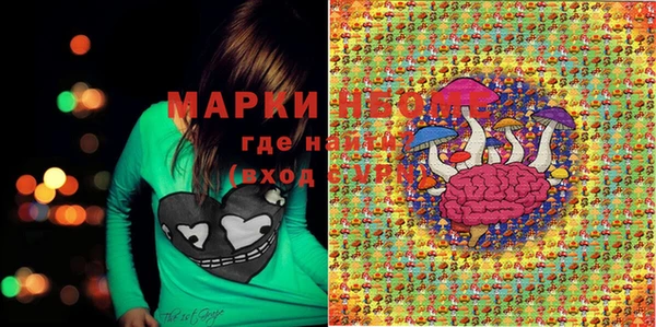 альфа пвп Богданович