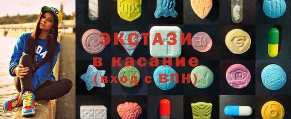 альфа пвп Богданович