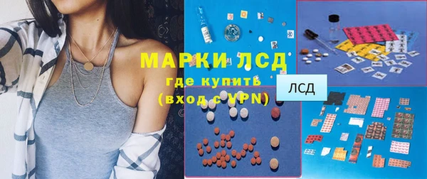альфа пвп Богданович