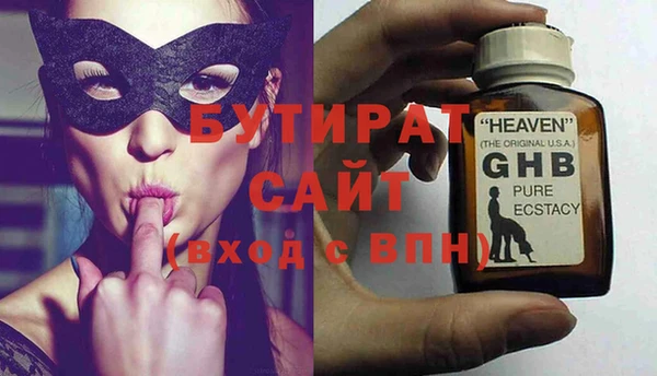ГАЛЛЮЦИНОГЕННЫЕ ГРИБЫ Богородск