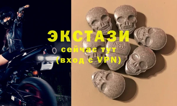 альфа пвп Богданович