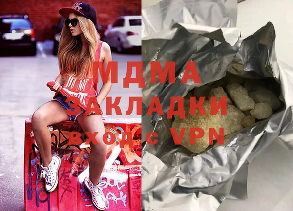 альфа пвп Богданович