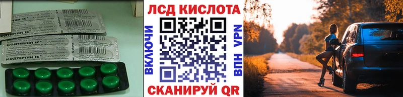как найти закладки  Кириши  ЛСД экстази кислота 