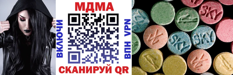MDMA crystal Кириши