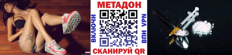 МЕТАДОН мёд  хочу   Кириши 