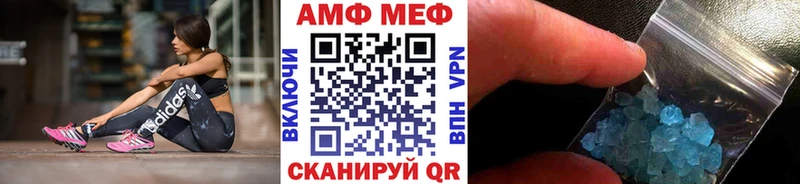 купить наркотик  Кириши  Метамфетамин мет 