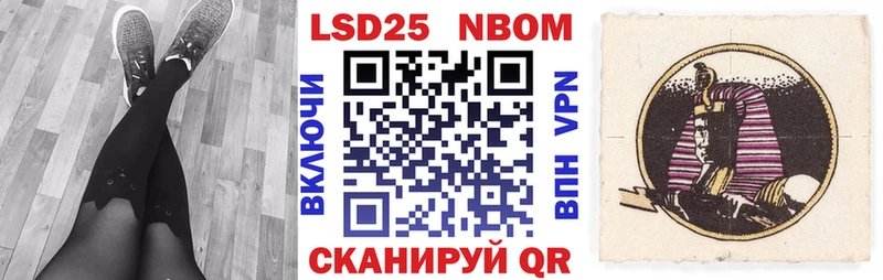 это формула  Кириши  Марки N-bome 1,8мг  купить наркоту 
