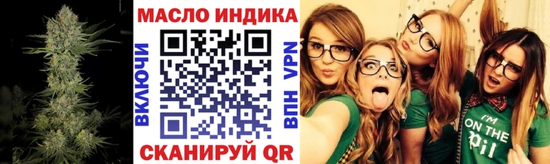 ТГК вейп с тгк  Кириши 